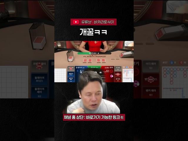 꺾 장인 토식이