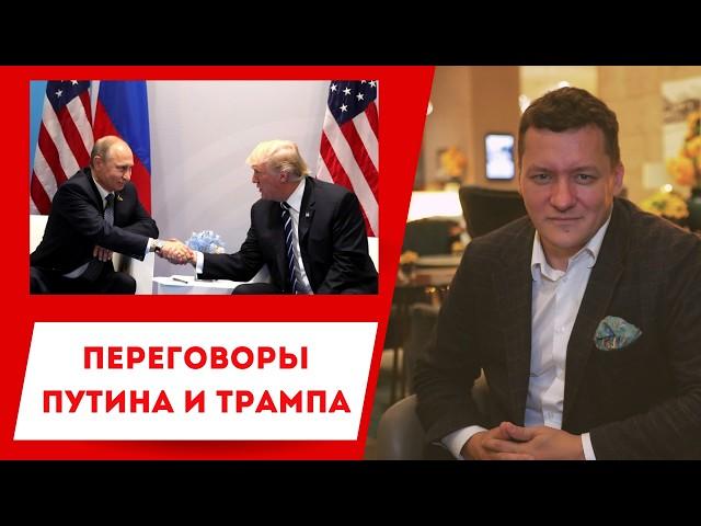 Переговоры Путина и Трампа. Зачем Лукашенко вызывали в Москву? @zhivoygvozd