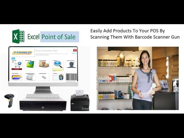 Excel Point Of Sale - Adding Products to Inventory Using Barcode Scanner Gun