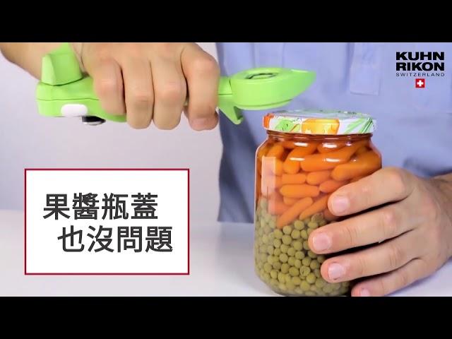 超好用多功能開罐器！！ | 瑞康屋