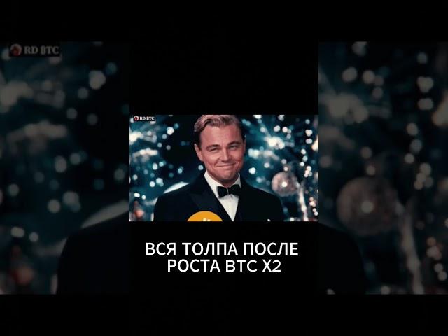 Уже сегодня халвинг BTC и это значит... #bitcoin #blockchain #криптовалюта