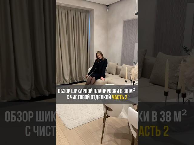 Забирай наш каталог лучших новостроек Москвы с беспроцентными рассрочками.Ссылка в описании⬇️