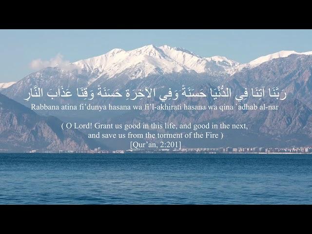 Rabbana atina fid-dunya hasanatan waqina 'adhaban-nar- Very Powerful Dua {Daily Zikr}