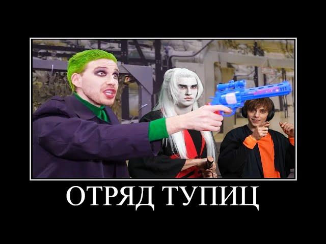 БИТВА СУПЕРЗЛОДЕЕВ А4  ПОПРОБУЙ НЕ ЗАСМЕЯТЬСЯ