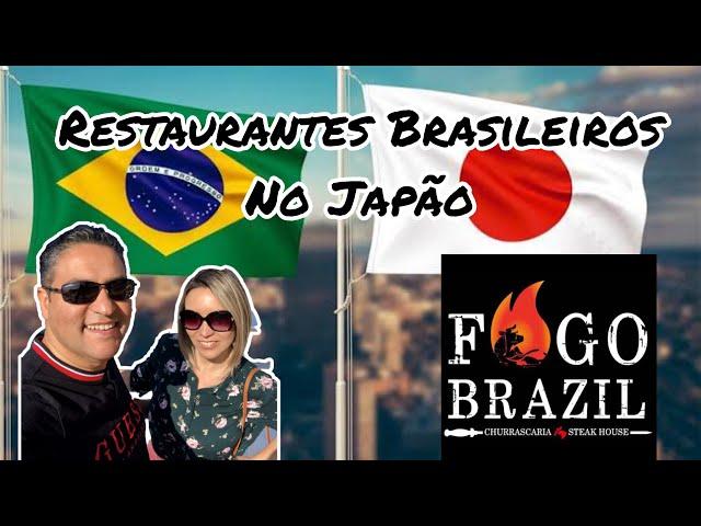 Restaurantes Brasileiros no Japao (Fogo Brasil Okinawa)