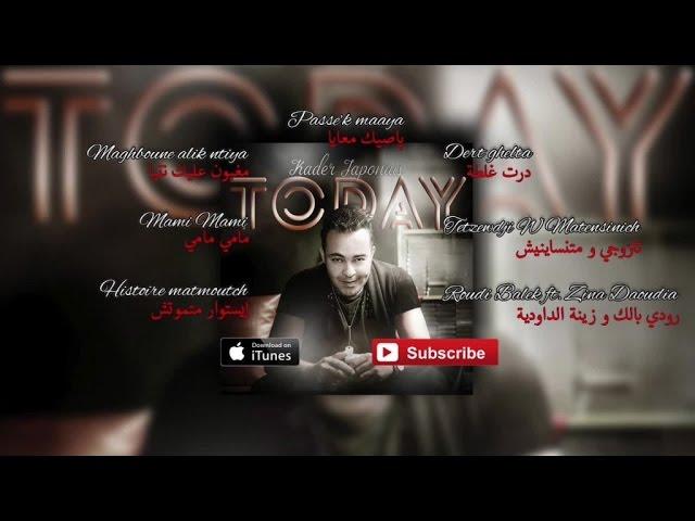 Kader Japonais - Today (Album Complet)⎜كادير الجابوني - توداي