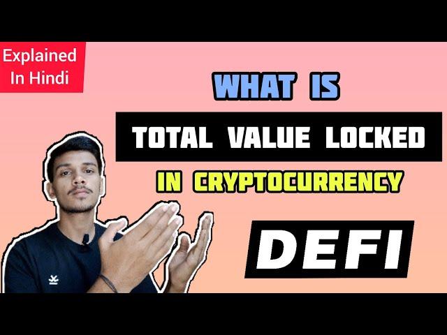 Total Value Locked (TVL) in Cryptocurrency - Explained | Why TVL Matters in DeFi | MrHype |