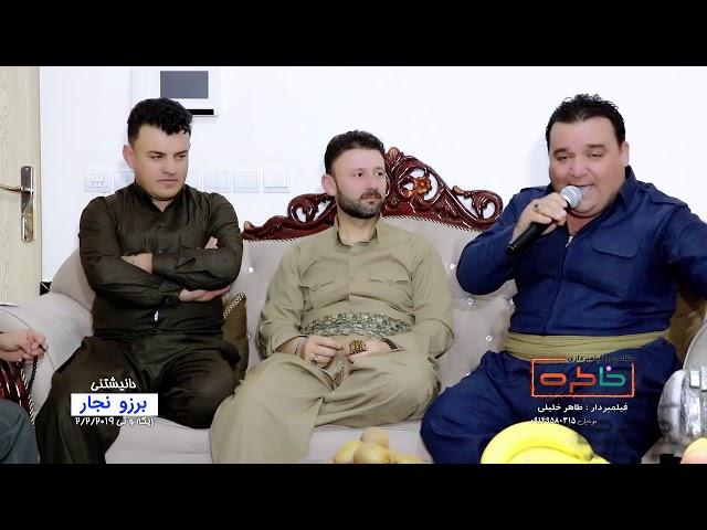 سید فخرالدین کوساری و بژدار جاف ۲۰۱۹