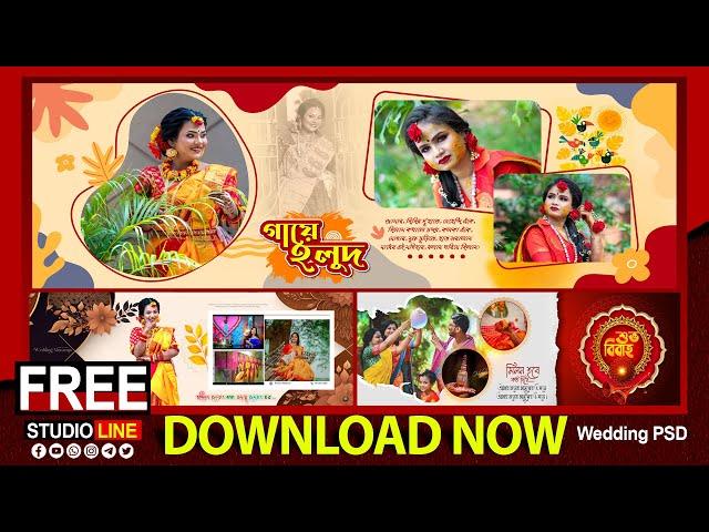 STUDIO LINE INDIA || BENGALI PSD FREE DOWNLOAD || CODE NO - SLBA1014 ||