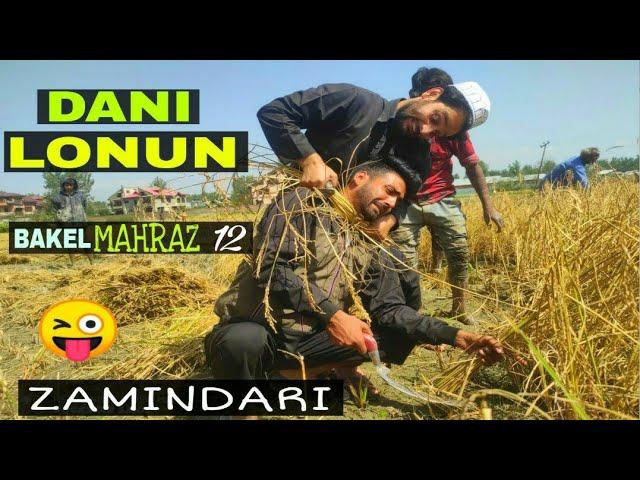 Dani Lonun Zamindari || Bakel Mahraz Part 12 by KCK