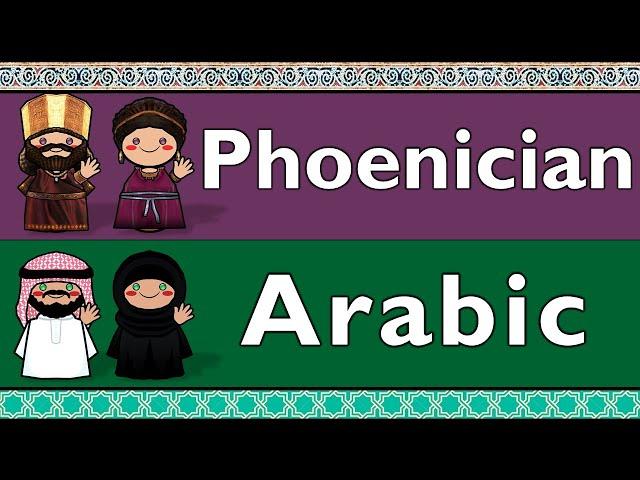 SEMITIC: PHOENICIAN & ARABIC