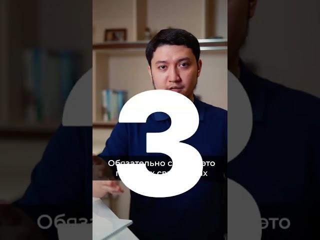 4 правила когда даёшь деньги в долг #zhumabekabenov