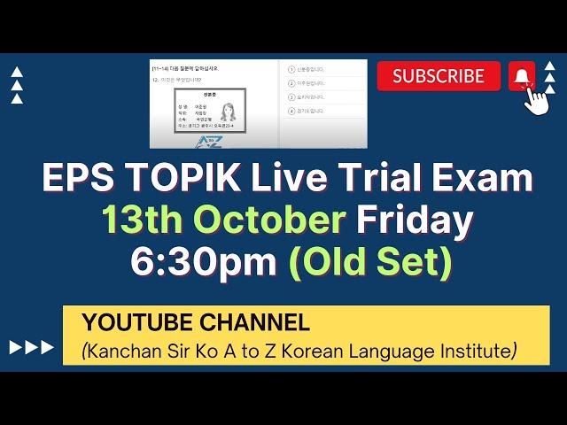 (Old-Set) EPS-TOPIK Live Trial Exam 13th October Friday | Question Bank Solution Class