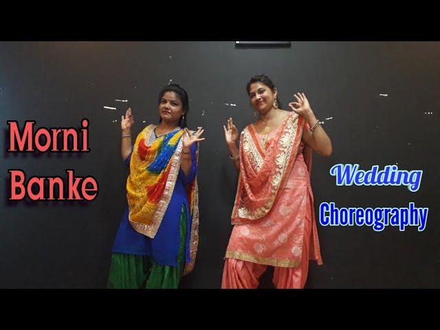 wedding choreography | Morni Banke | Guru Randhawa | First step dance academy |