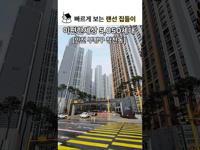 대세는 소형 평수 아파트인가?