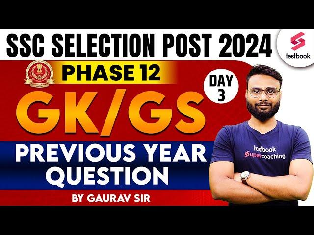 SSC Selection Post 2024 | SSC Phase 12 | GK/GS Previous Year Question | Day - 3 | By Gaurav Sir