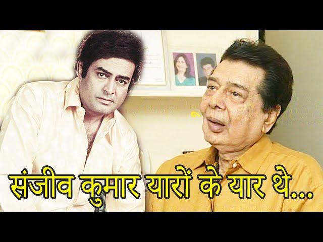Actor Sujit Kumar Talks About Sanjeev Kumar - Bollywood Aaj Aur Kal
