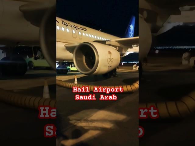 hail Airport Saudi Arab | #merasafar2 #shortvideo #shortsfeed #trending #airport #hail #saudiarabia