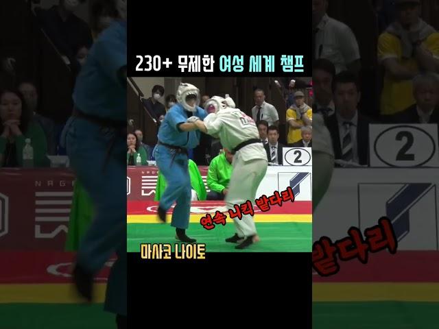 쿠도 여성의 화끈한 무릎 공격 연계 #kudo #mma #daidojukukudo