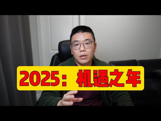 华尔街对2025年盈利增长的大胆预测：强劲市场前景（美股，投資）