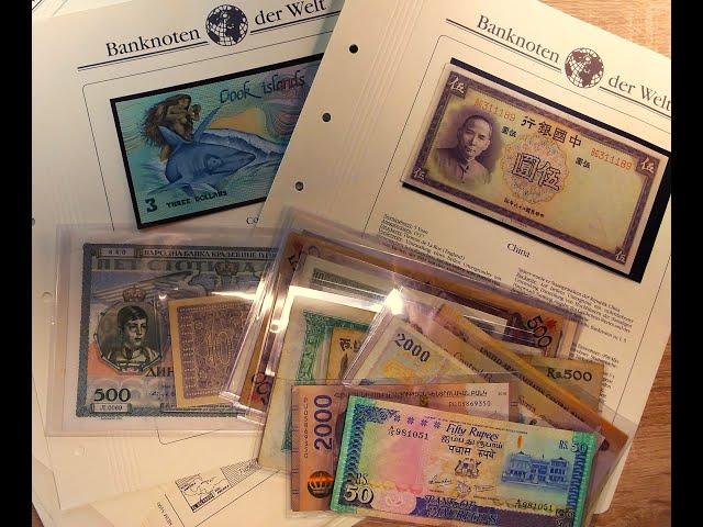 Пополнение банкнот в нашу коллекцию - июль 2024 - часть 3 -New banknotes for our collection