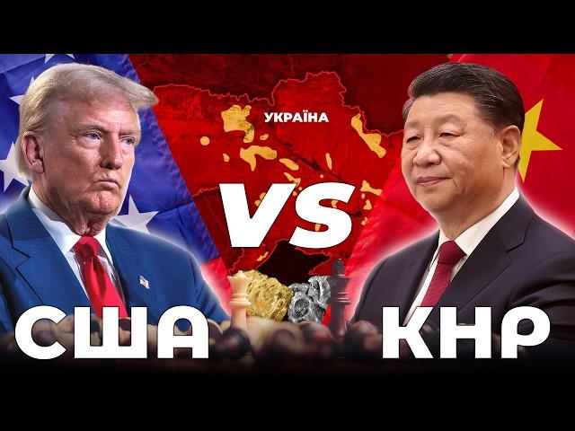 US-China War for World Resources | The Price of the State