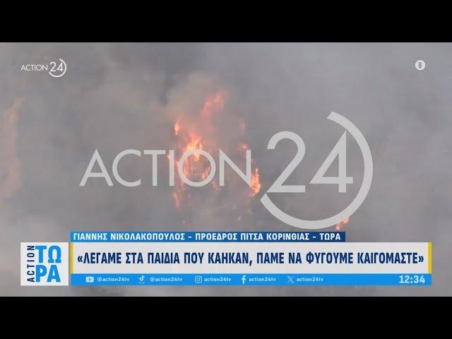 Πρόεδρος Πιτσά Κορινθίας: «Κάναμε τον σταυρό μας και είπαμε ή βγαίνουμε κάτω ή τελειώνουμε εδώ μέσα»