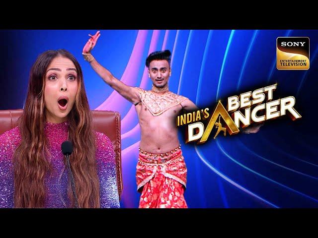 'Ghungroo' पर इस Performance को देखकर Malaika  हुई हैरान | India's Best Dancer S2| Dance Dhamaka