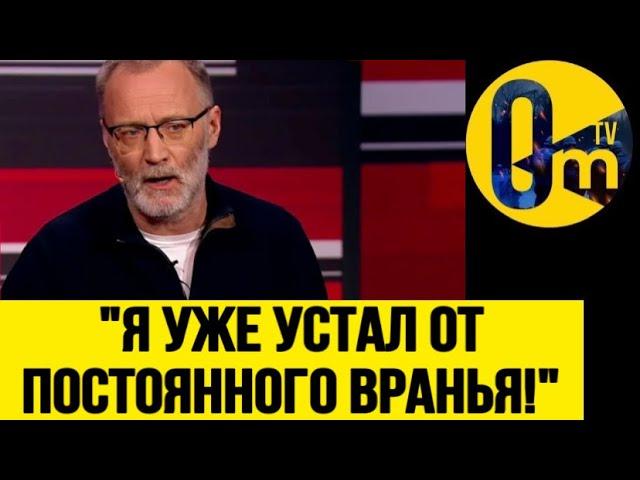 ПРОПАГАНДИСТ НЕ ВЫДЕРЖАЛ️"СКОЛЬКО МОЖНО УГРОЖАТЬ И НИЧЕГО НЕ ДЕЛАТЬ?! НАШИ АКТИВЫ КОНФИСКУЮТ!"