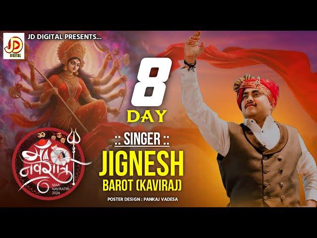  LIVE - Jignesh Barot || Maa Navratri 2024 ||  Navratri 2024 Live || Nonstop Garba Live ( Day 8 )