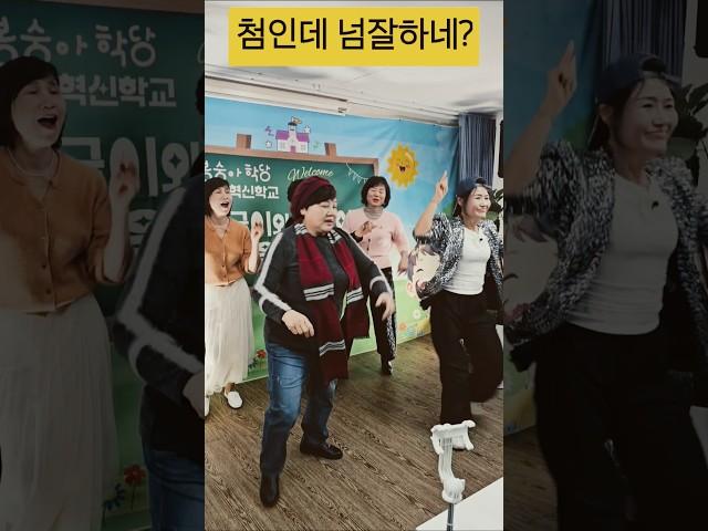 처음인데 넘잘하네?#박미경#님과함께#윤진희강사#봉당tv#웃음치료#실버체조#라인댄스#shorts