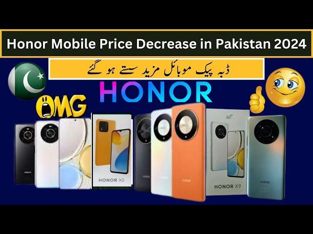 Honor Mobiles price Decrease in Pakistan 2024 | Honor New Price January 2024All Mobile New Rate