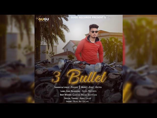 3 Bullet | Raman | Latest Punjabi Song 2018 | GUGU Records