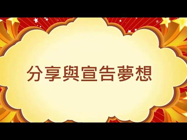 [UST組織營銷] UST系統- 入門學習三步驟 (上下全集)