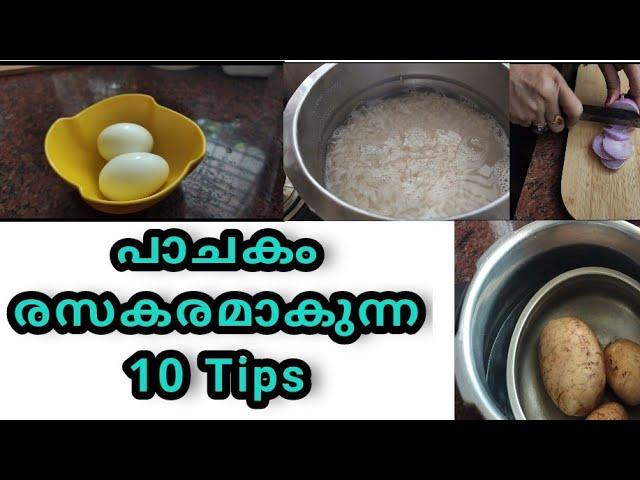 10 Useful Kitchen Tips | നിങ്ങൾ അറിഞ്ഞിരിക്കേണ്ട 10 Tips | Devs Cooking World