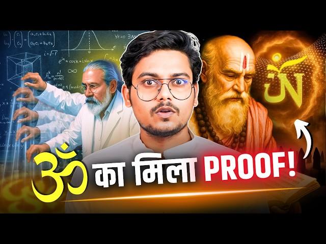 I found the SECRET Meaning of AUM in the Vedas ️ (It is not just a Sound!)