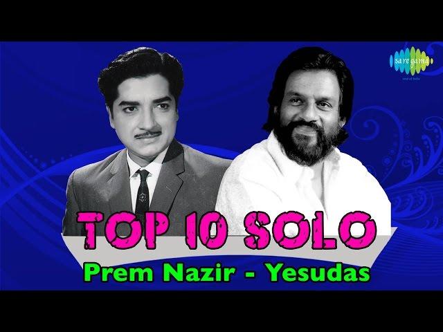 Top 10 Solo | Prem Nazir - Yesudas | Malayalam Movie Audio Jukebox