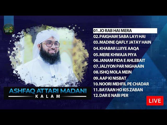  LIVE - Latest Kalam Collection of Maulana Ashfaq Attari Madani