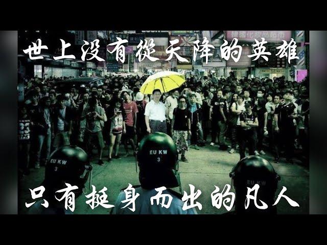 这才是《海阔天空》真正的MV！