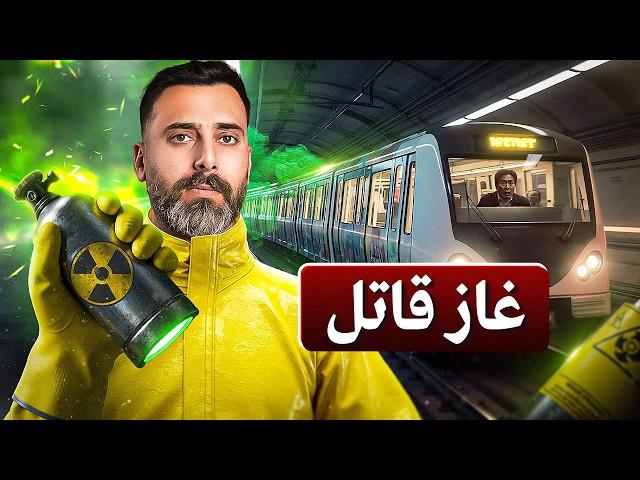 اغرب محاولة لانهاء العالم في التاريخ | هجوم كيميائي على اليابان