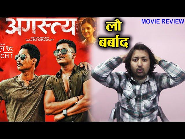 Agastya Movie Review | Bikash Subedi | Saugat Malla, Najir Husen, Malika Mahat