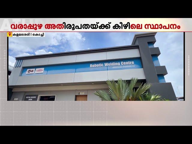 പഠിച്ചിറങ്ങുന്നവർക്ക് ഉടൻ ജോലി, അവസരവുമായി ലിറ്റില്‍ ഫ്ലവർ എൻജിനിയറിങ് ഇൻസ്റ്റിറ്റ്യൂട്ട്