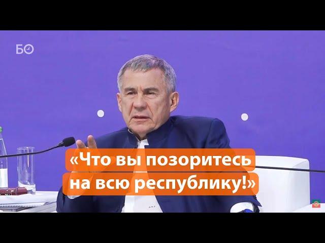 Минниханов жестко раскритиковал бизнес-омбудсмена Абдулганиева