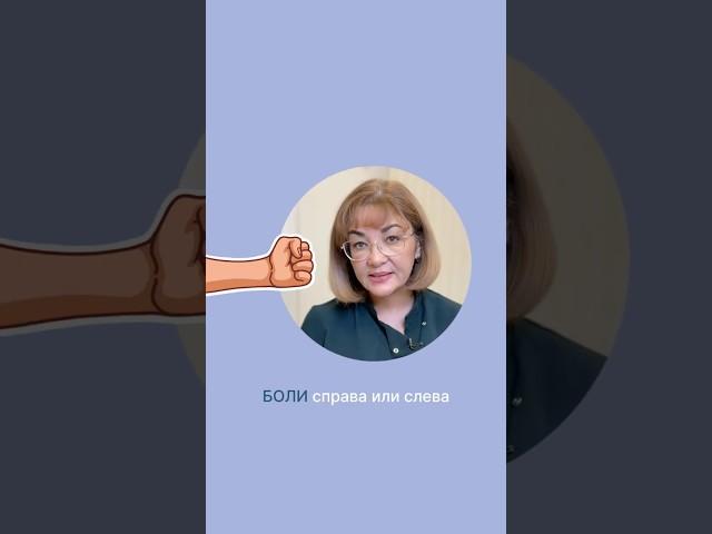 Задержка менструации и боль в животе…