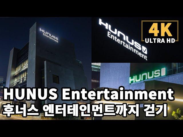 [4K] Walk to HUNUS entertainment building (XENO-T, ROMEO, ELRIS, Kim Kapsoo, Yoon Soyi)