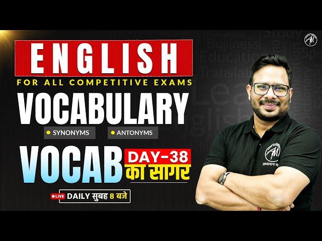 English for all Competitive Exams | English Vocabulary Day-37 | by Adhyayan Mantra