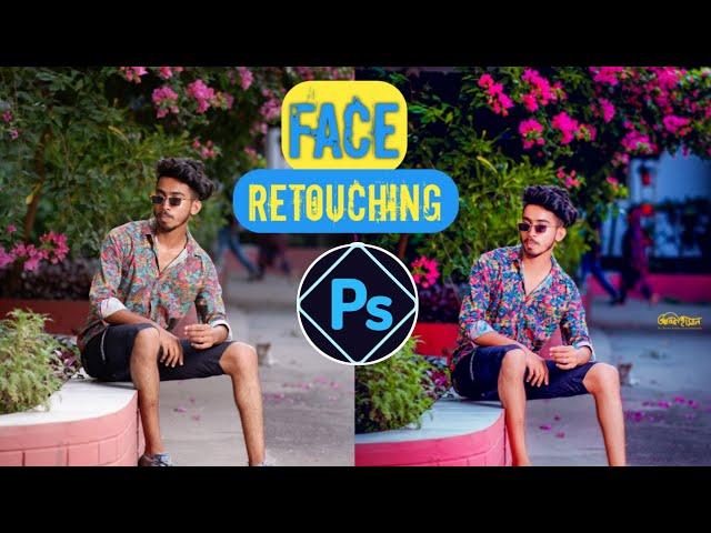 How to Face Retouching And colour grading Atik  Editing Lab