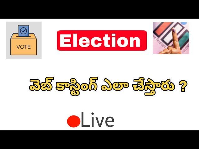 How to do #WebCasting for Elections in Telugu detailed Explained | Webcasting | TarunSingireddy |