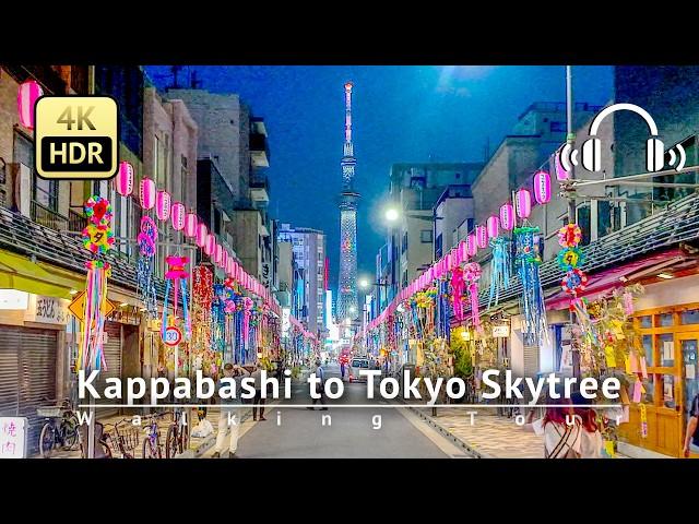 Night Walk from Kappabashi to Tokyo Skytree through Asakusa & Sumida River before Tanabata Festival