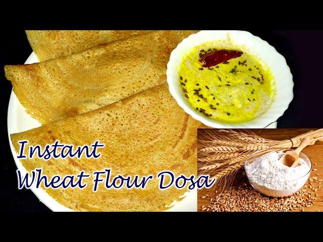 10min-Instant Crispy Wheat Flour Dosa | Easy Breakfast | Crispy & Healthy Wheat Dosa Recipe | Kondas